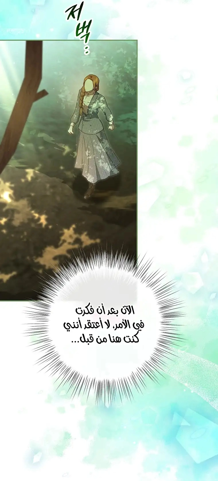 صفحة 10