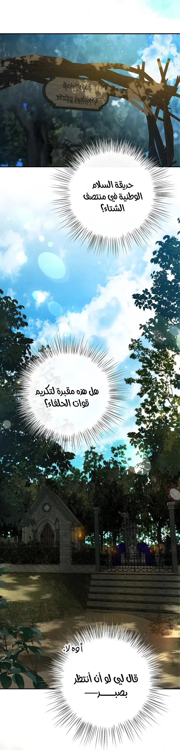صفحة 11