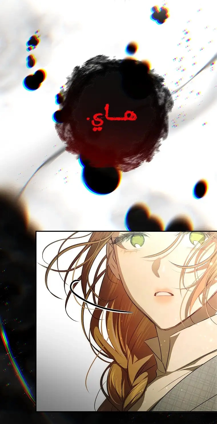 صفحة 12