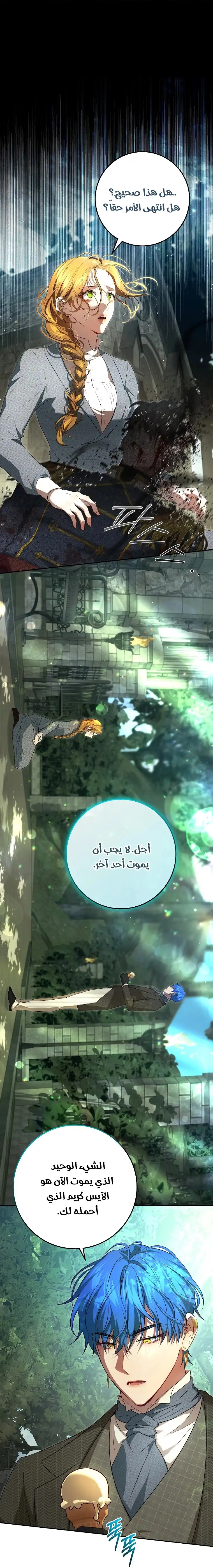 صفحة 22