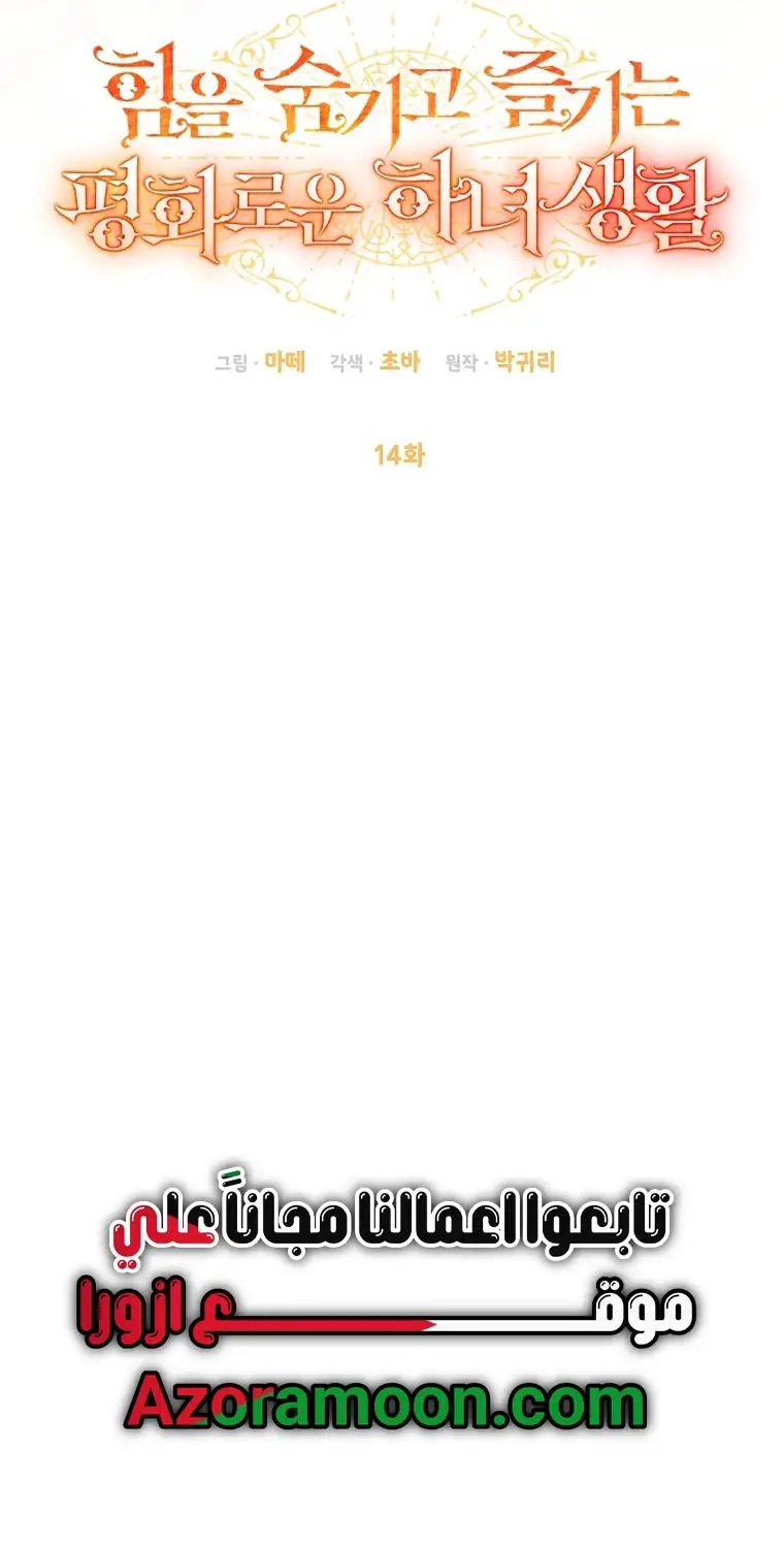 صفحة 25