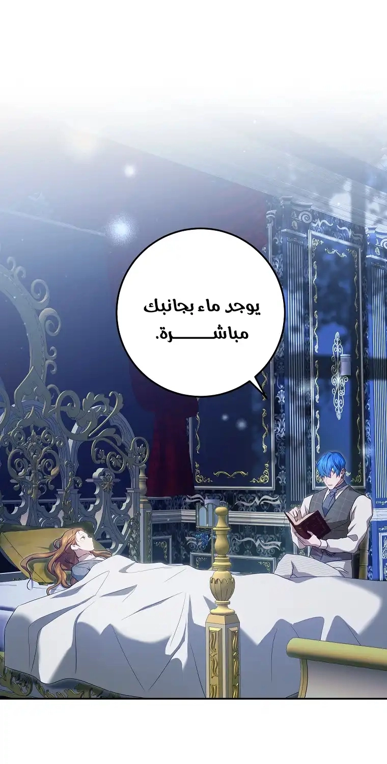 صفحة 28