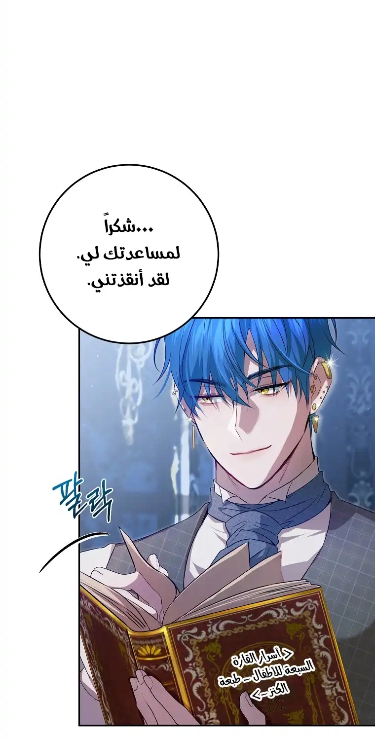 صفحة 30