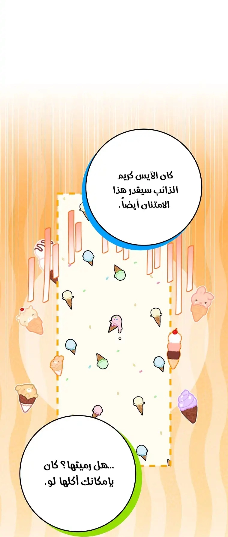 صفحة 31