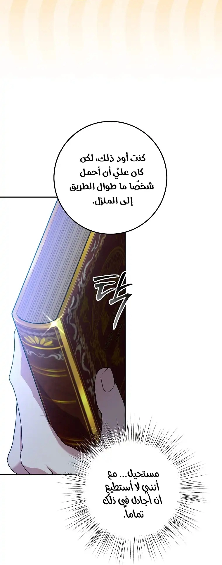 صفحة 32