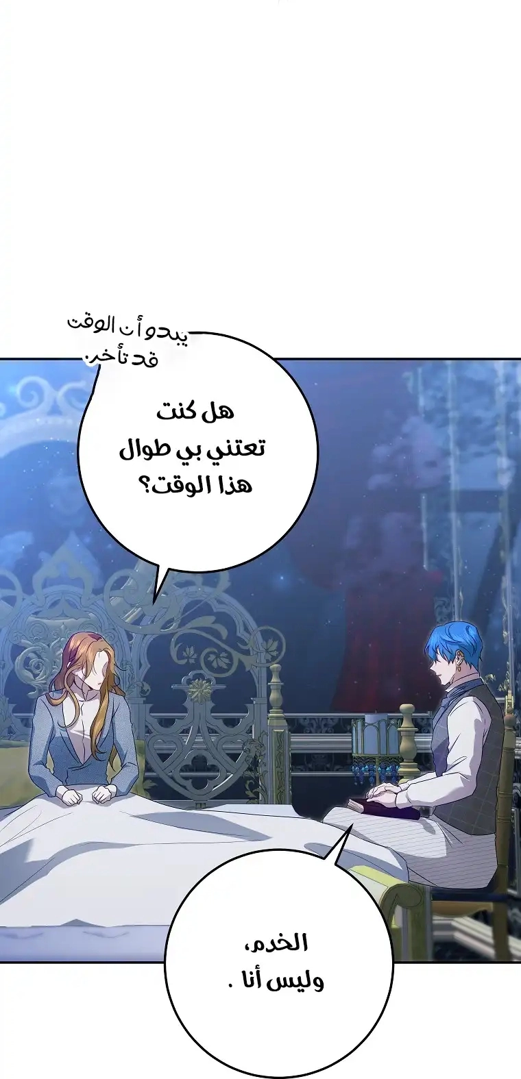 صفحة 33