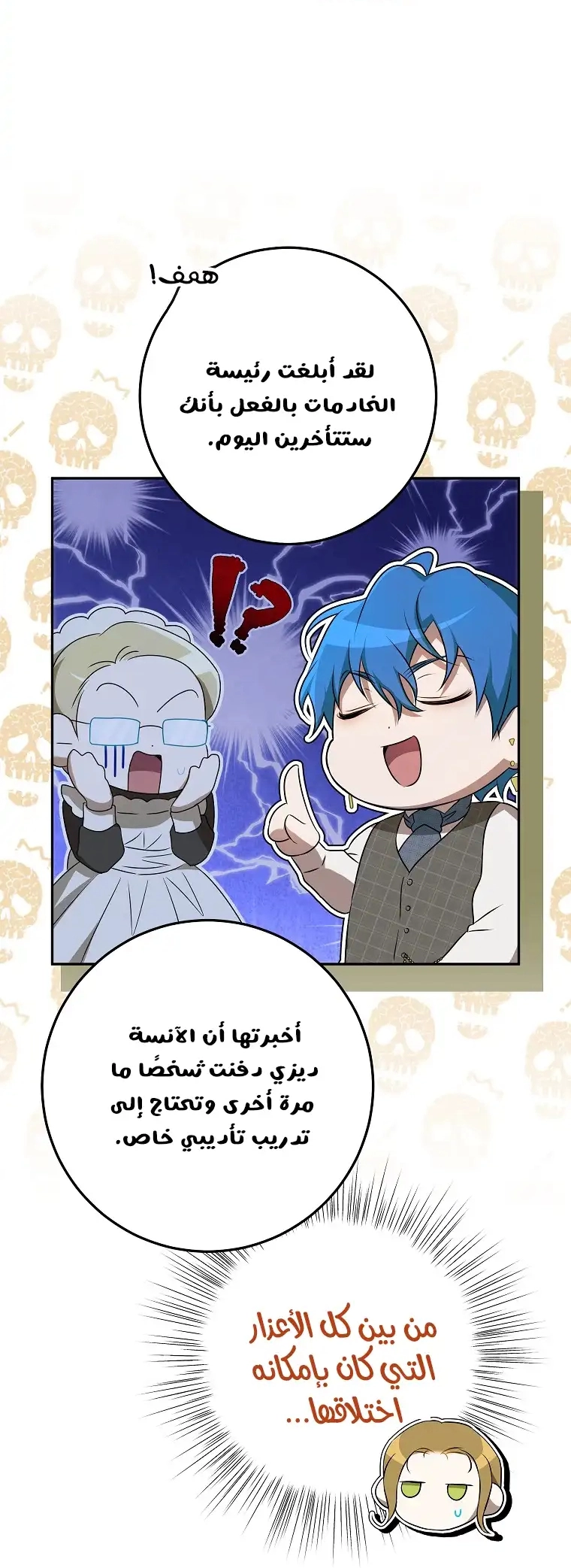 صفحة 35