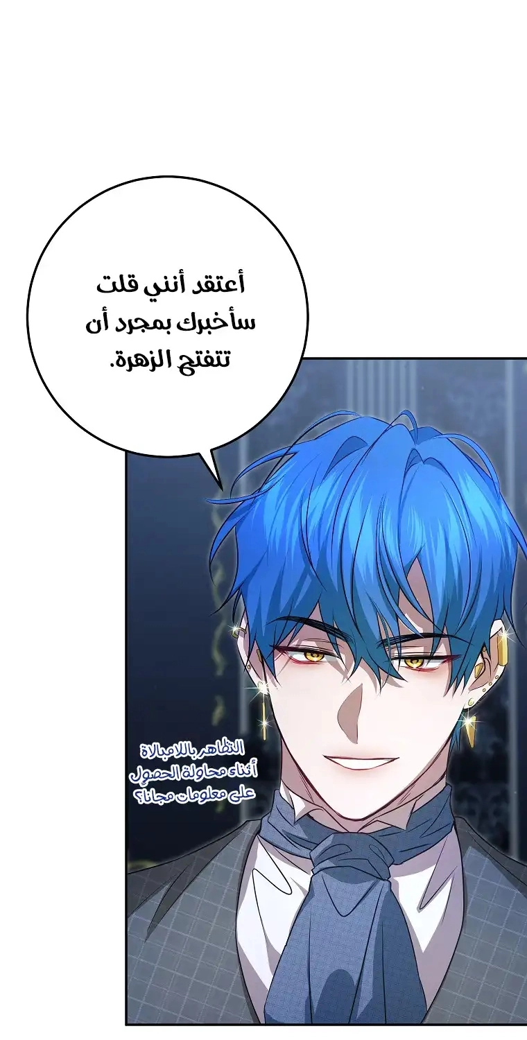 صفحة 39
