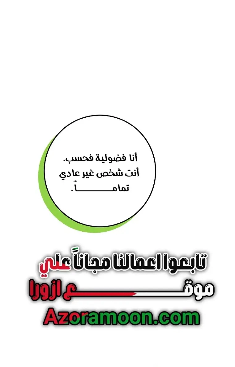 صفحة 40
