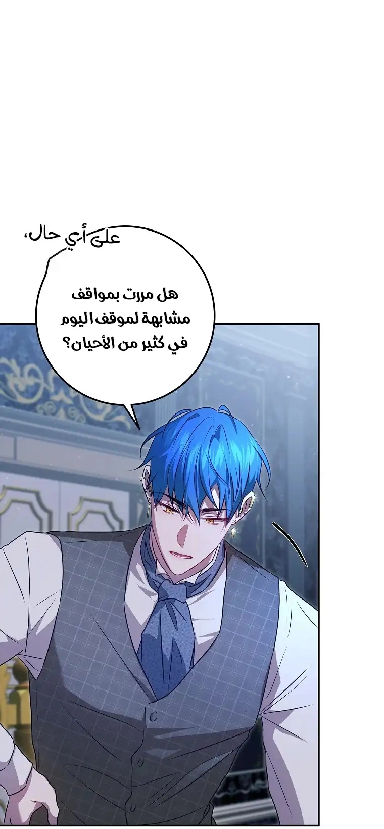 صفحة 43