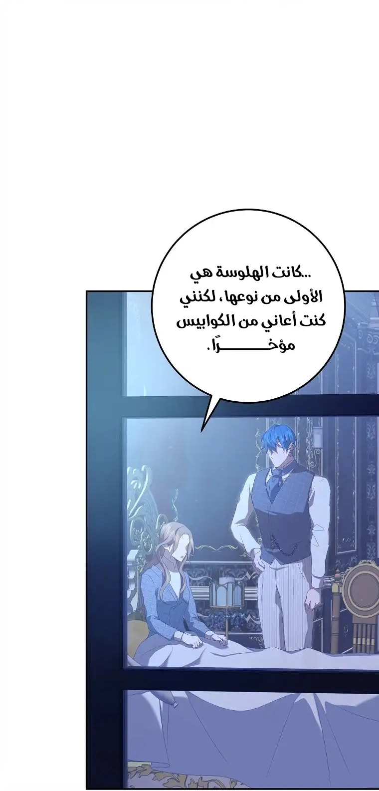 صفحة 44