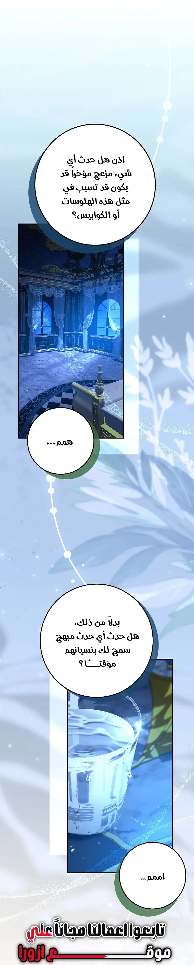 صفحة 45