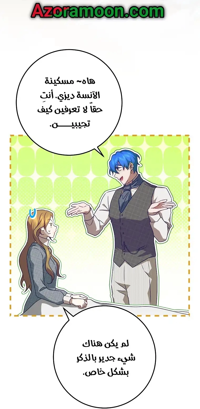 صفحة 46