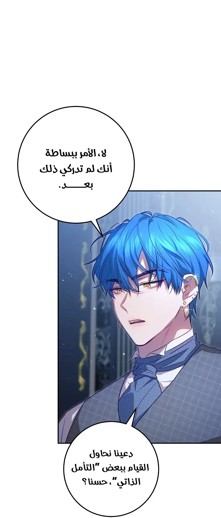 صفحة 47