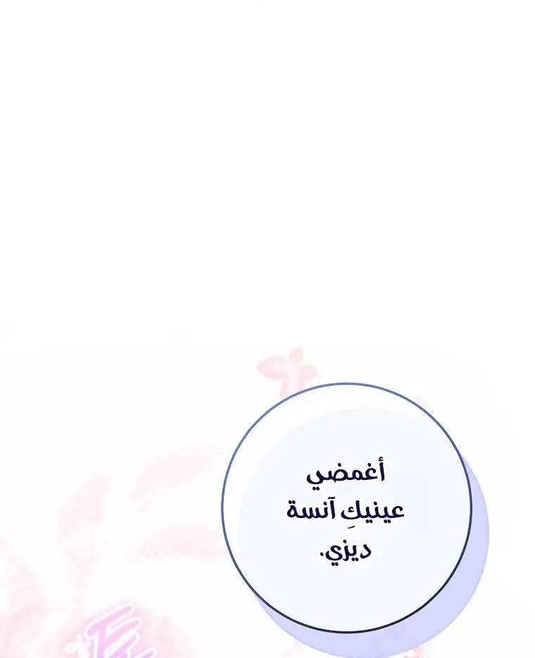 صفحة 48