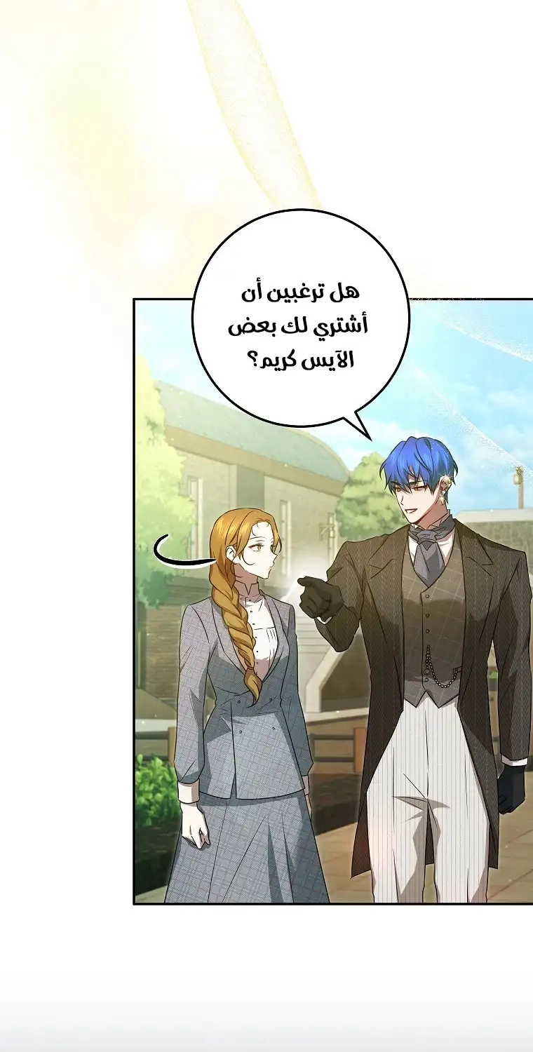 صفحة 5