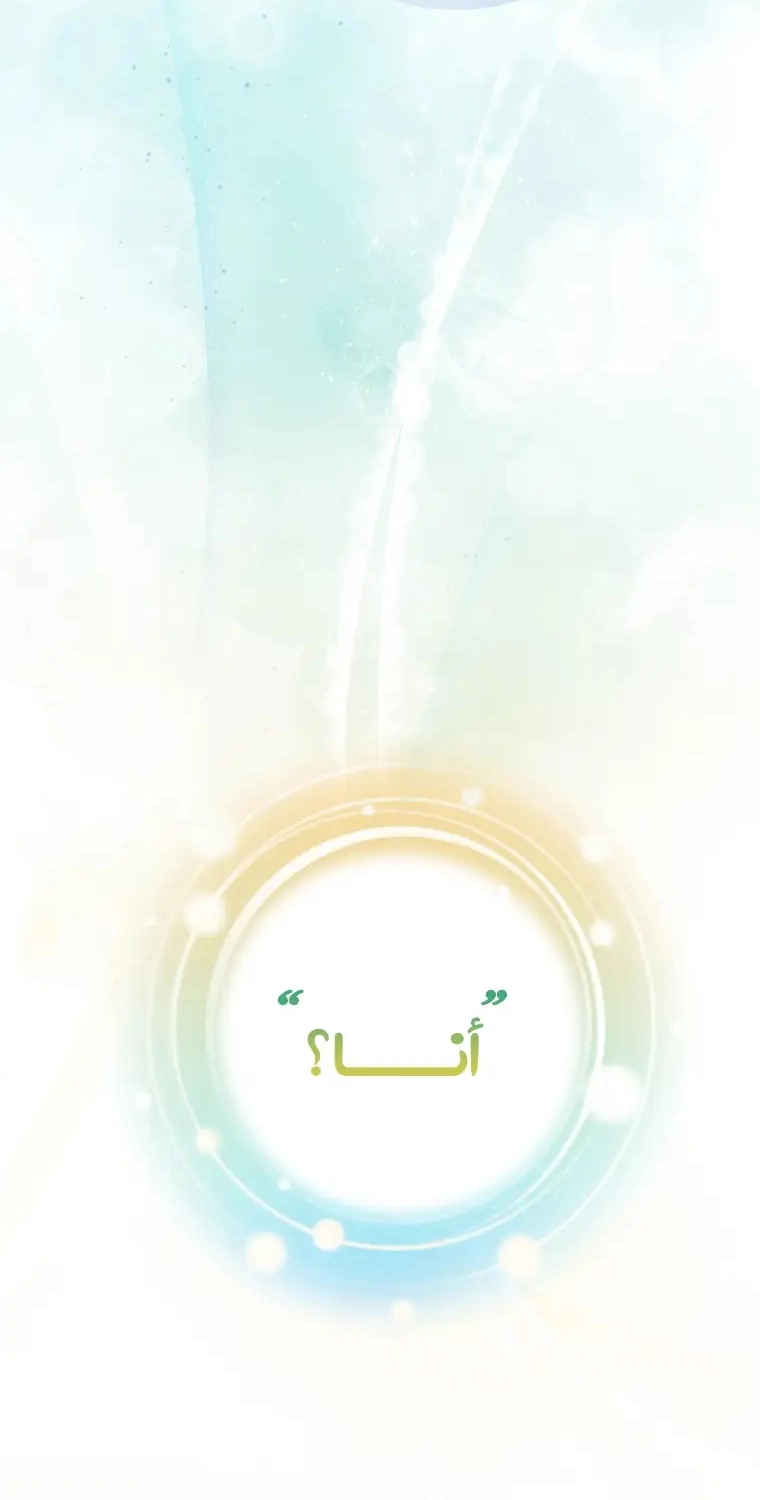 صفحة 50