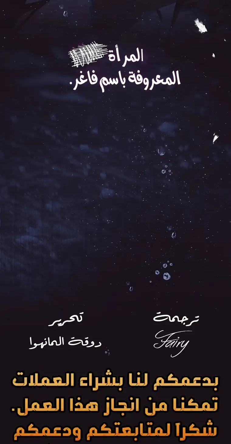 صفحة 52