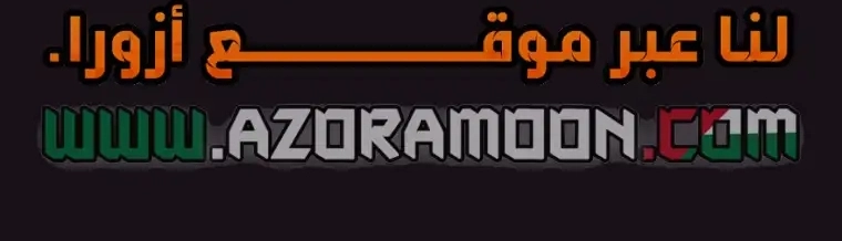 صفحة 53