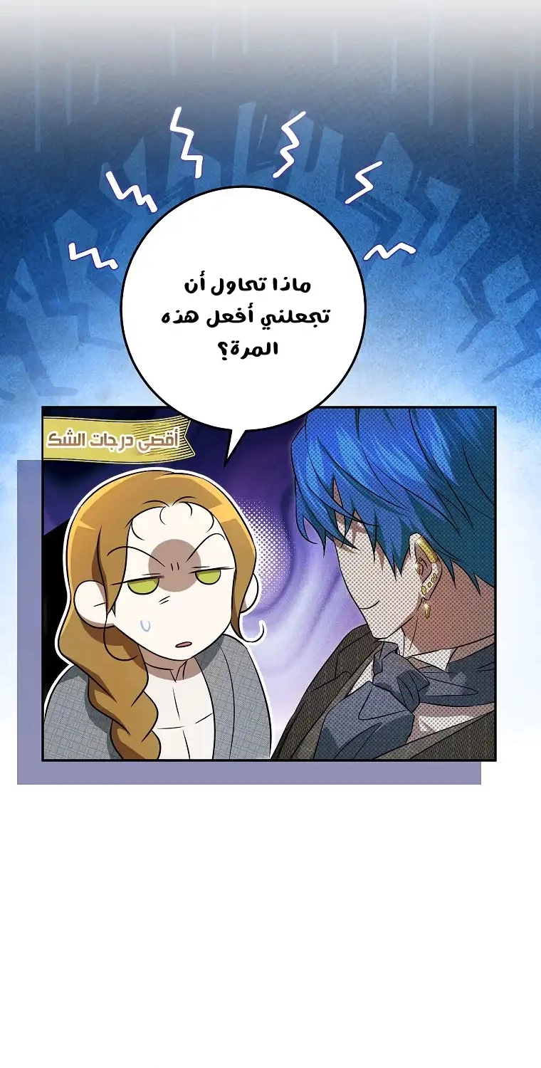 صفحة 6