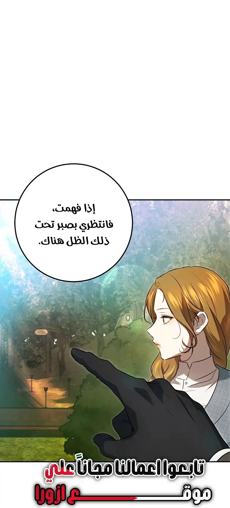 صفحة 8