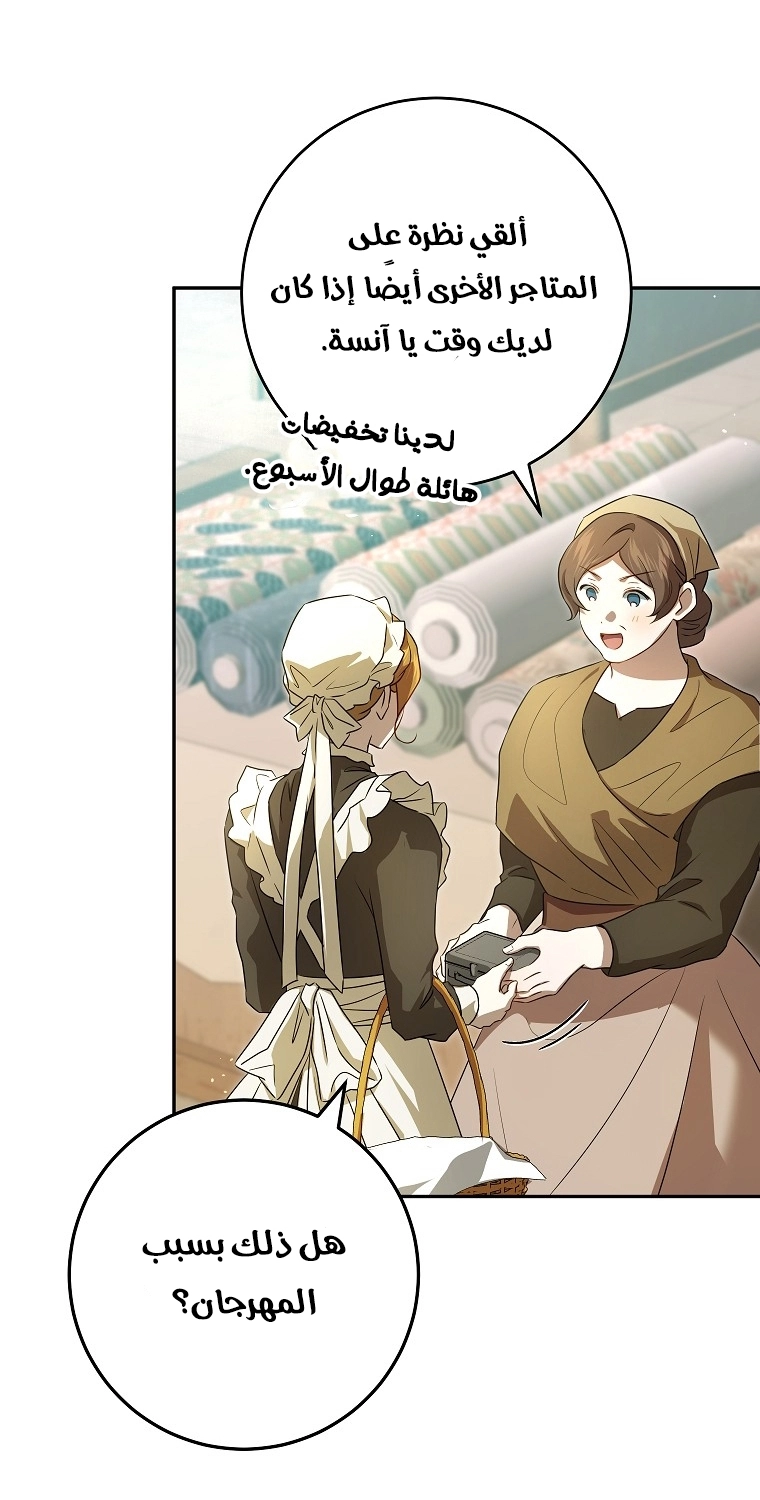 صفحة 13