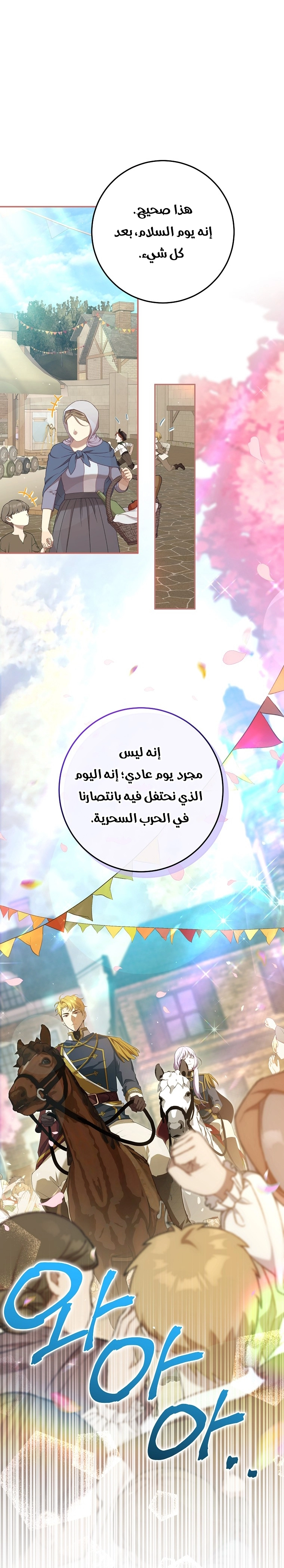 صفحة 14