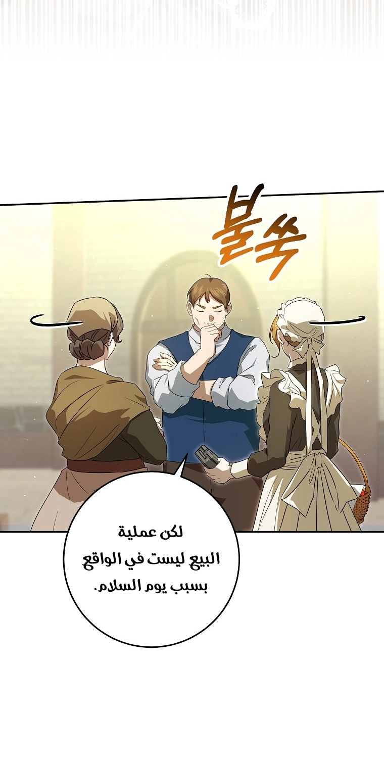 صفحة 15