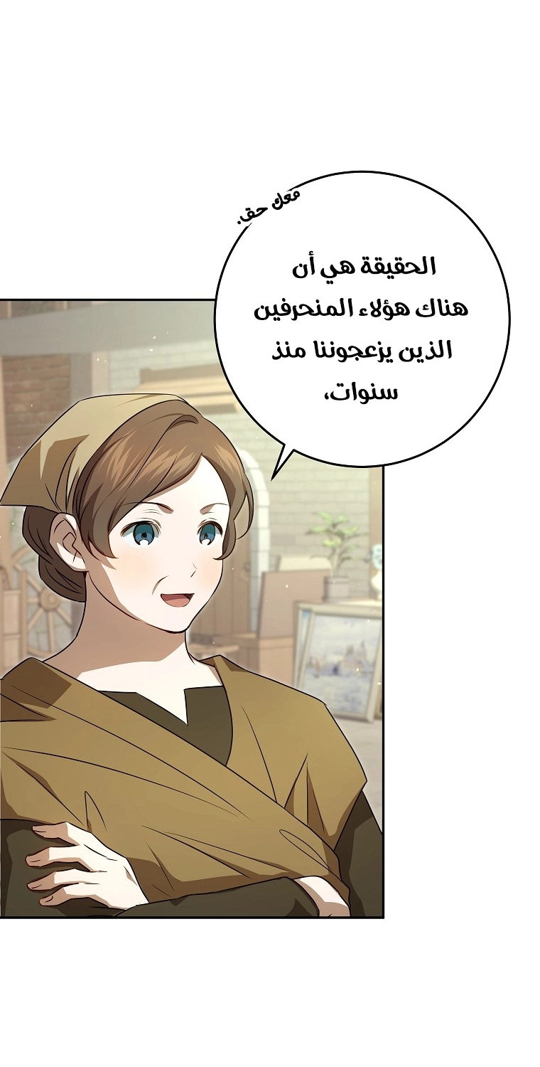 صفحة 16