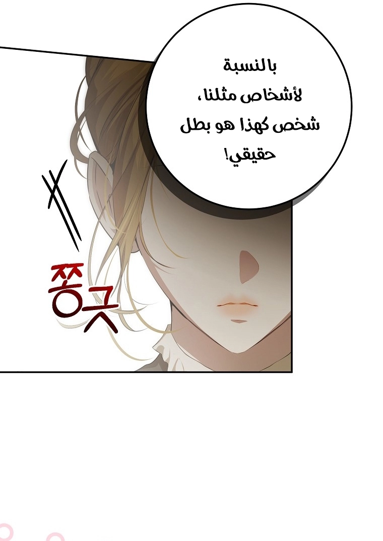 صفحة 19