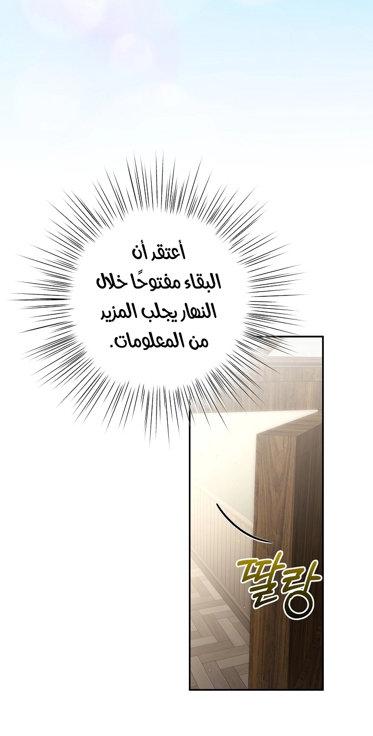 صفحة 25