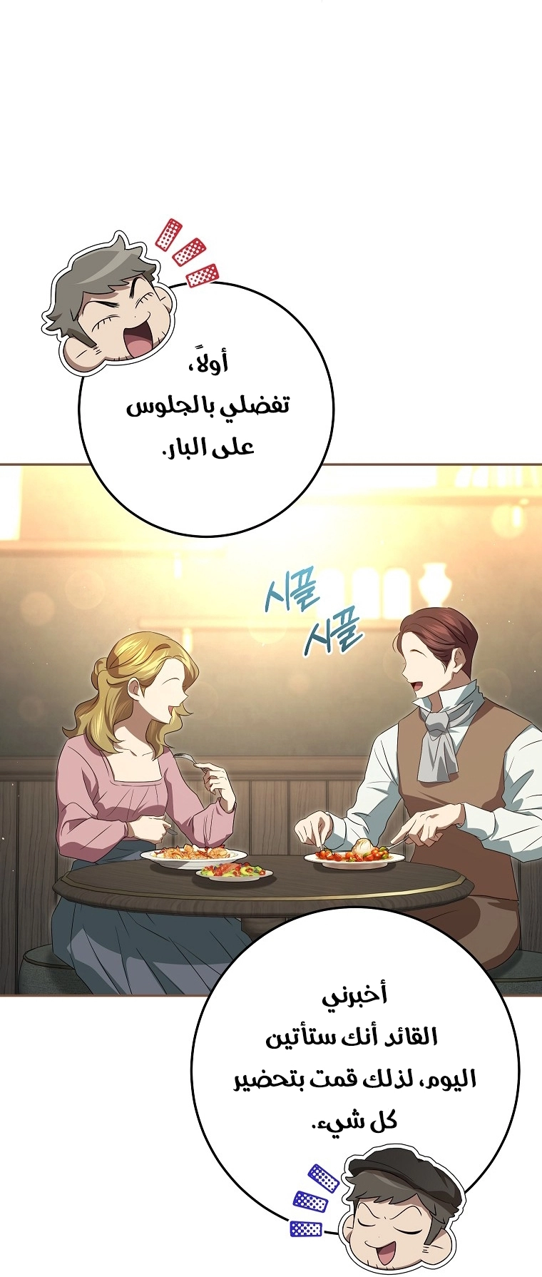 صفحة 27