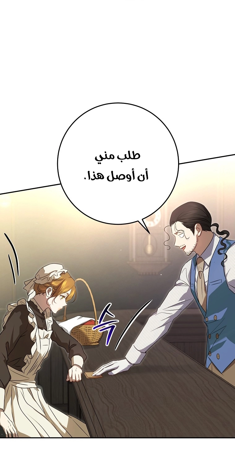 صفحة 29