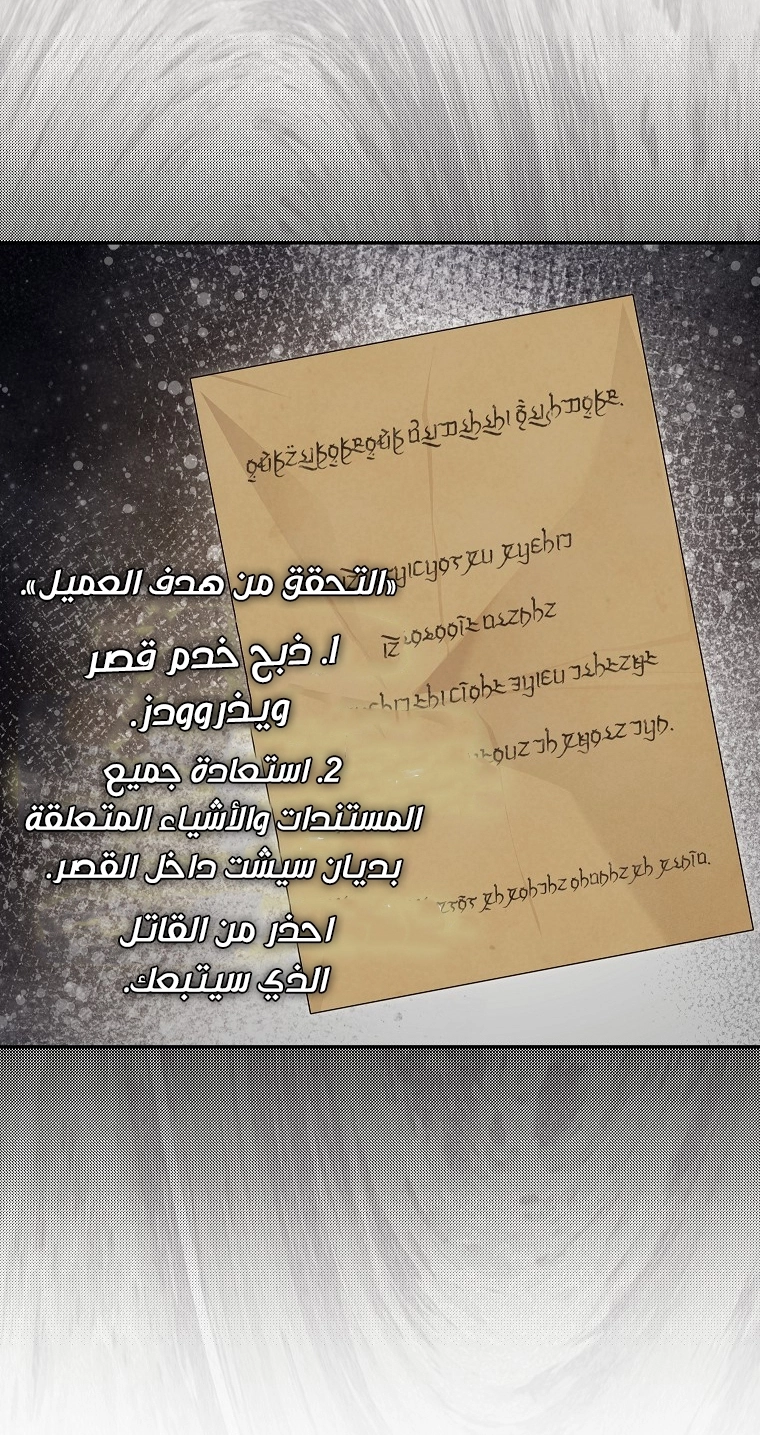 صفحة 31