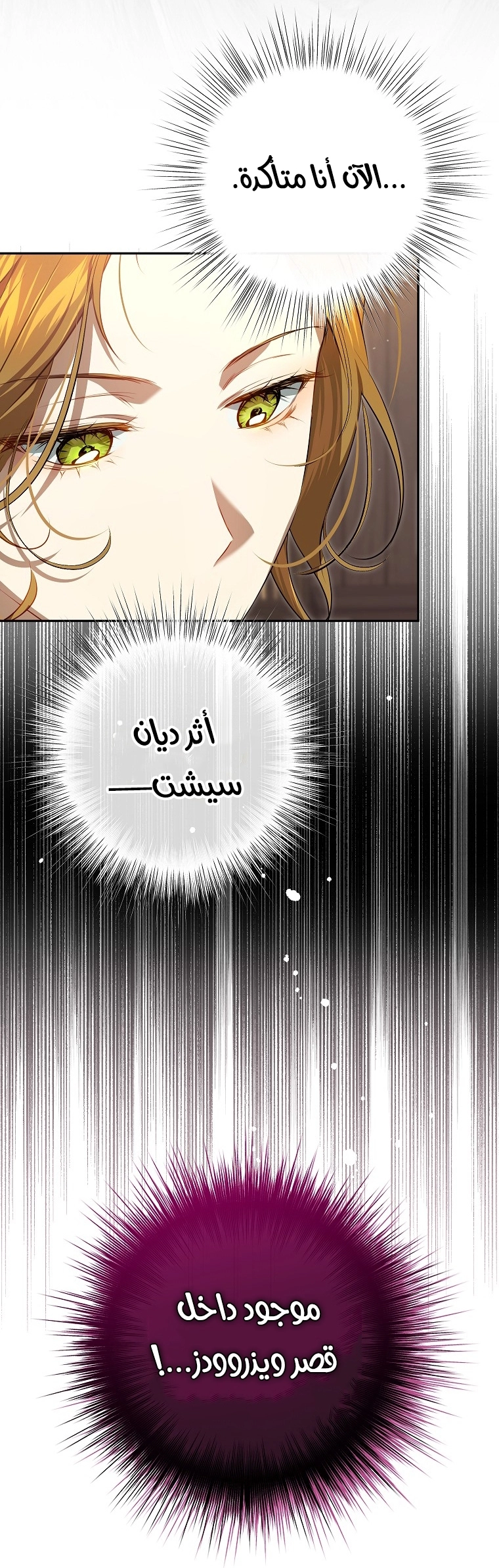 صفحة 32