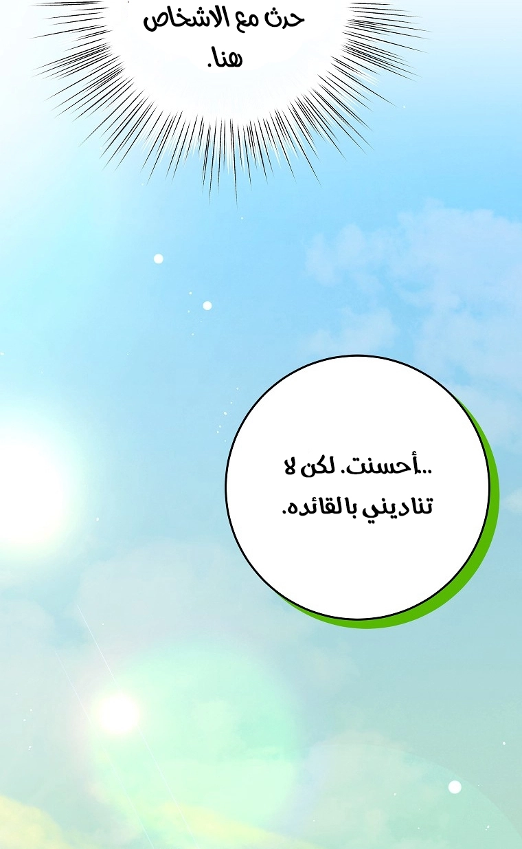 صفحة 36