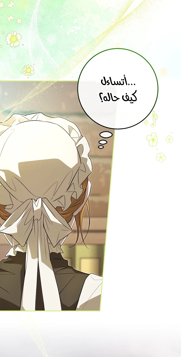 صفحة 4
