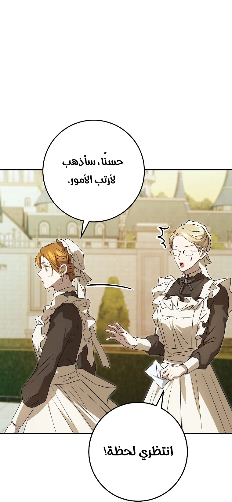 صفحة 42