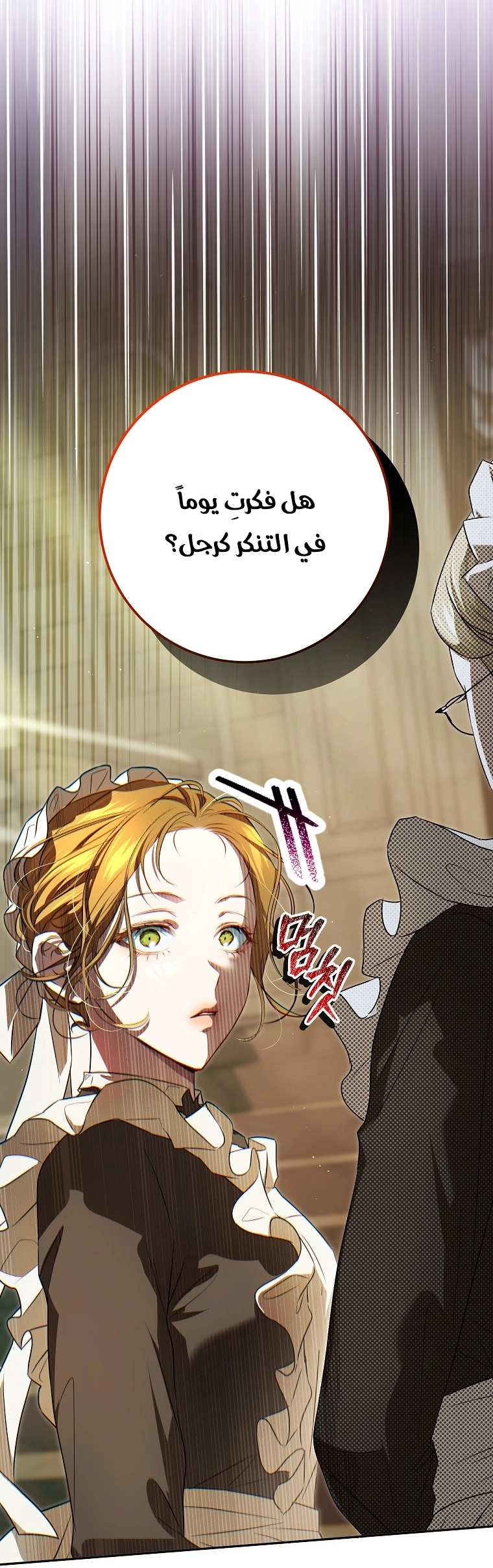 صفحة 44