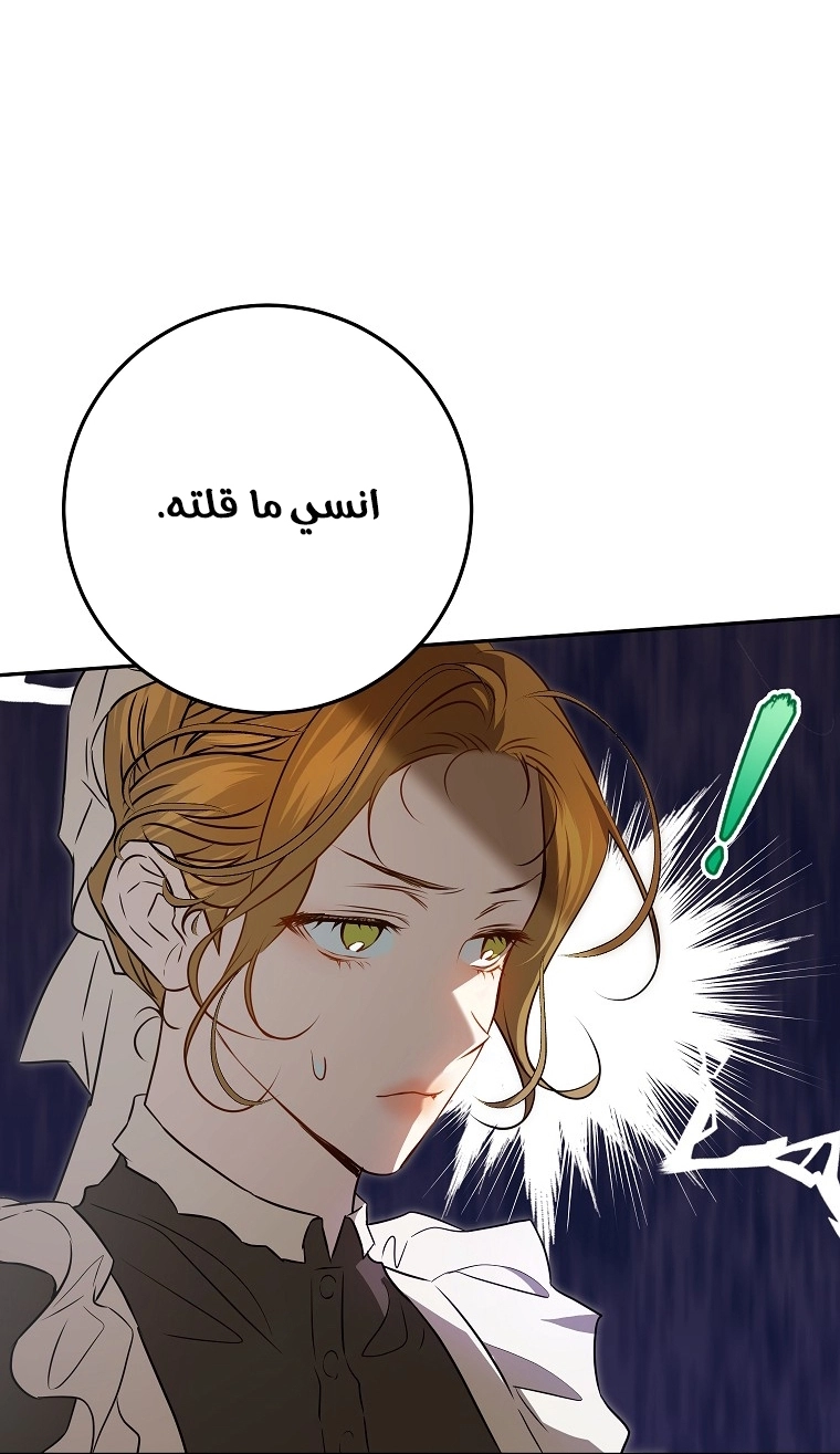 صفحة 47