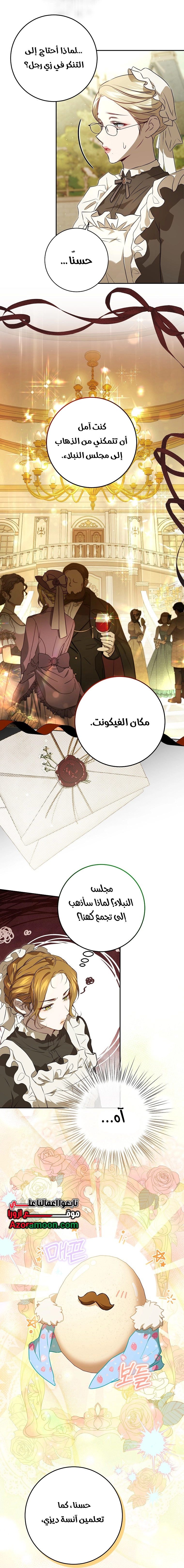 صفحة 49