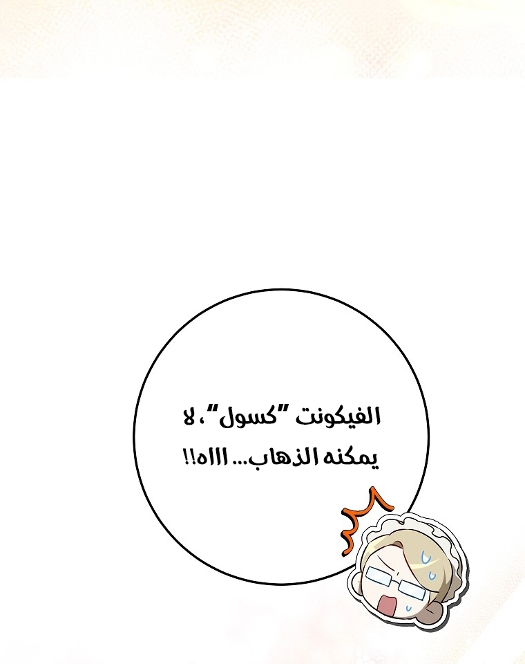 صفحة 50