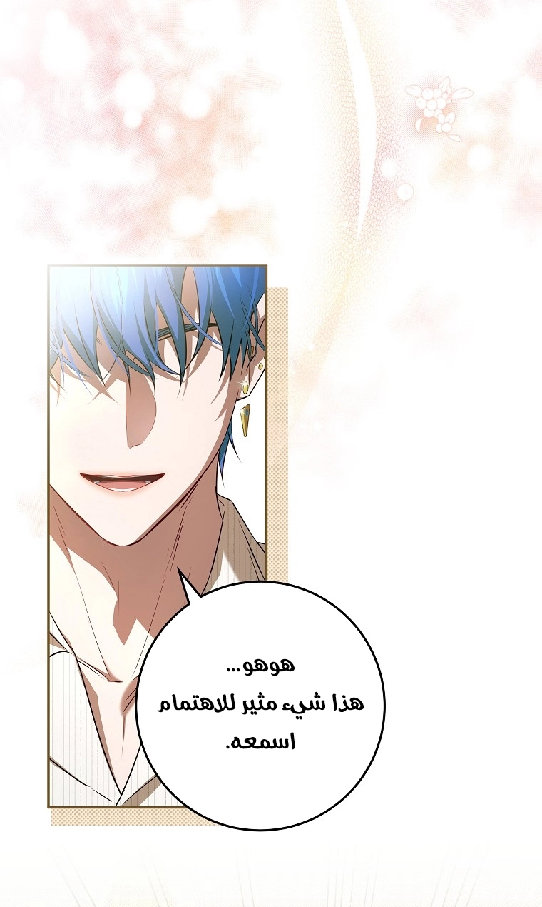 صفحة 52