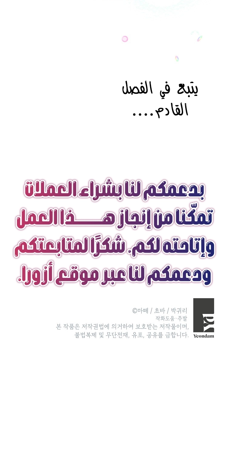 صفحة 55