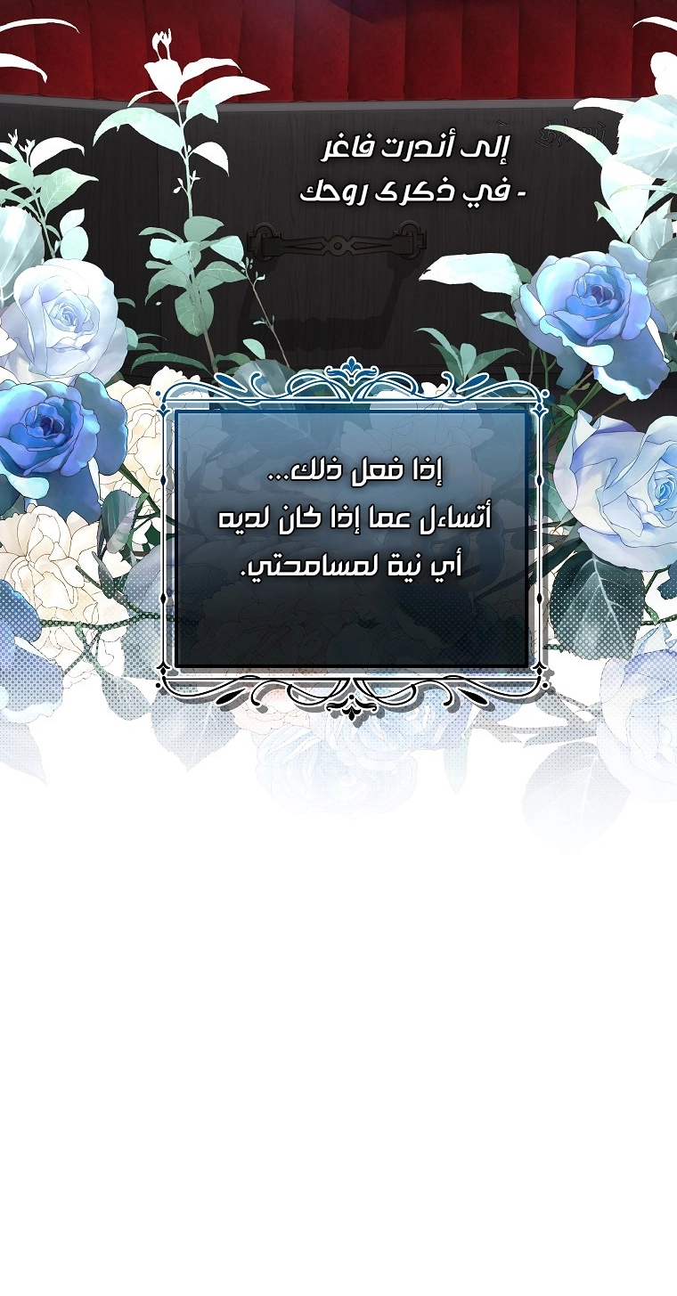 صفحة 6