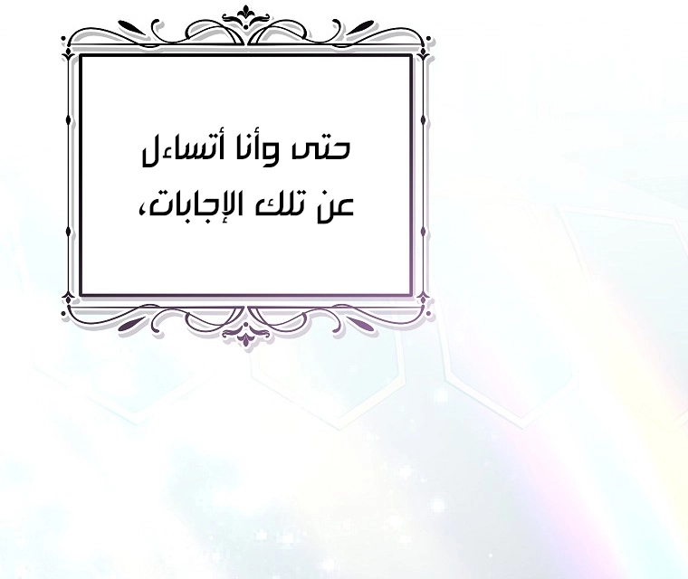 صفحة 7