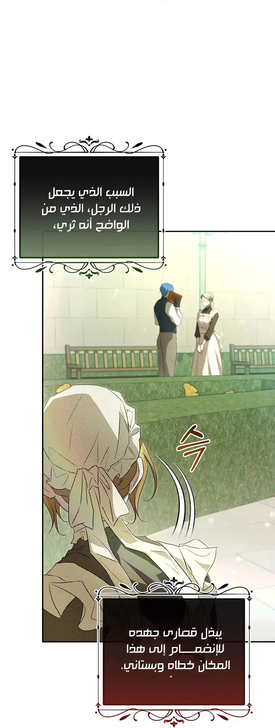 صفحة 10