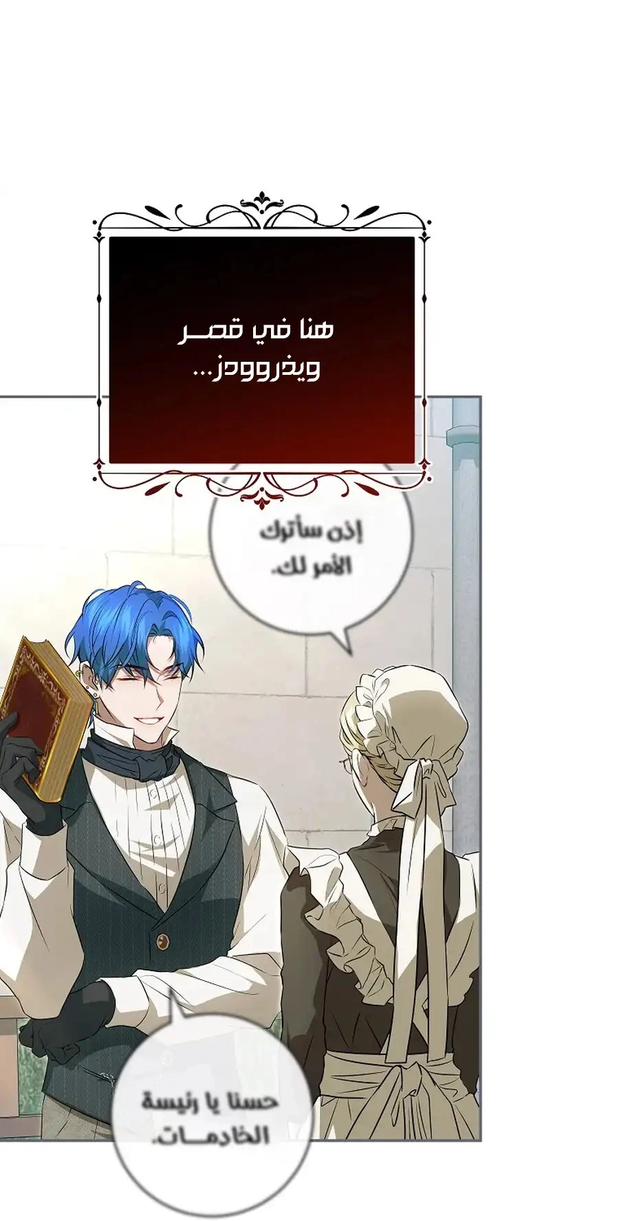 صفحة 11
