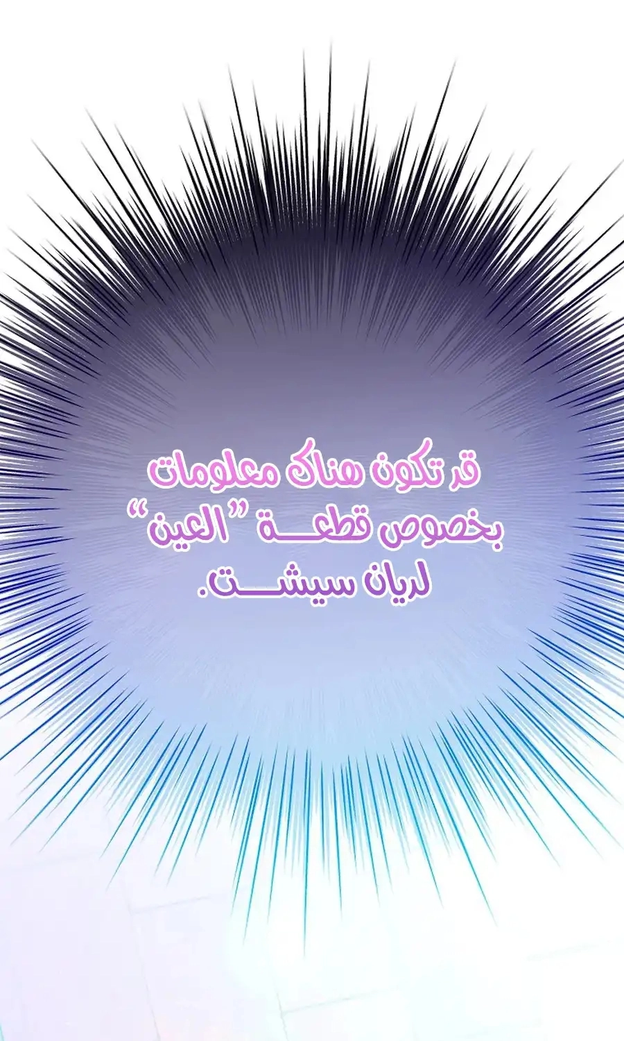 صفحة 12