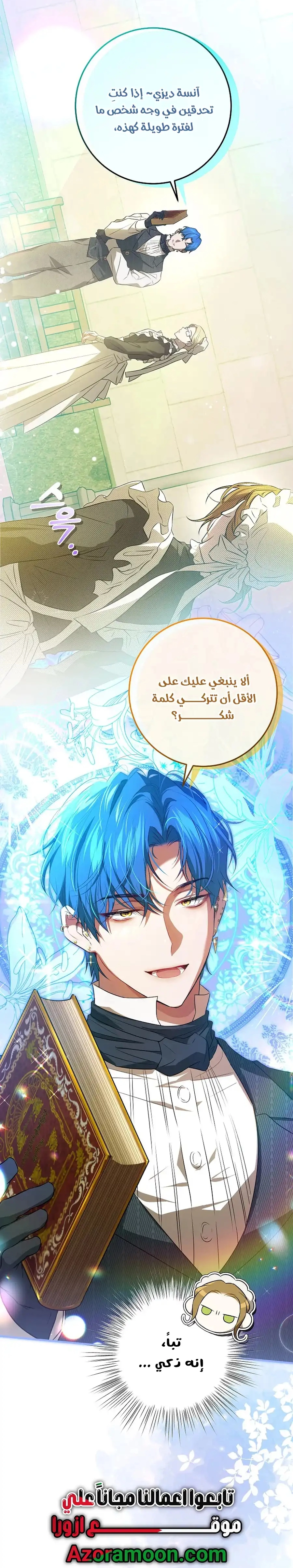 صفحة 13